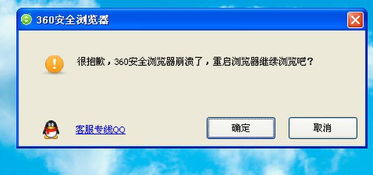 软件开发者的“崩溃”自救指南 当软件崩溃找上家门